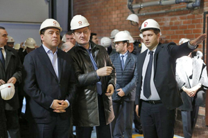  »3 Inauguration of the plant 