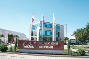  »11 The new office building of Slavyanskij Kirpich 