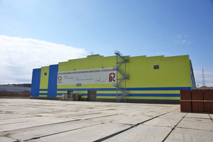  »1 Revdinskiy Kirpicniy Zavod Plant 3 