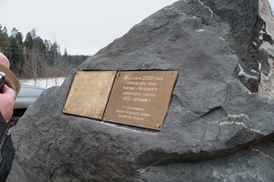  ››3 Foundation stone in front of the factory gate 